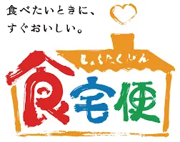 食宅便　ロゴ